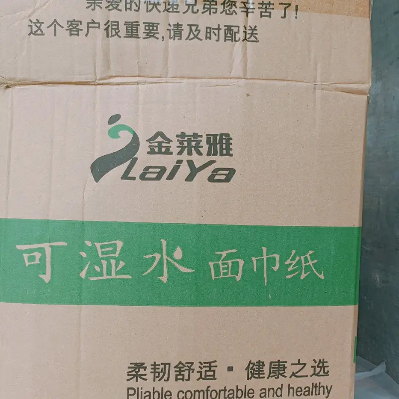 Giấy ăn đa năng cao cấp 1 thùng 20 gói 6
