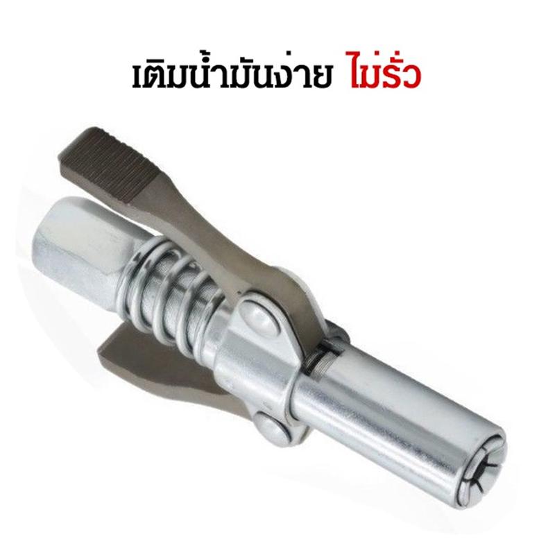 Product Introduction of ที่อัดจารบี หัวอัดจารบี หัวอัดจารบีชนิดแรงดัน สูง แบบยึดล็อค 10000PSI หัวอัดจารบีแรงดันสูง 15