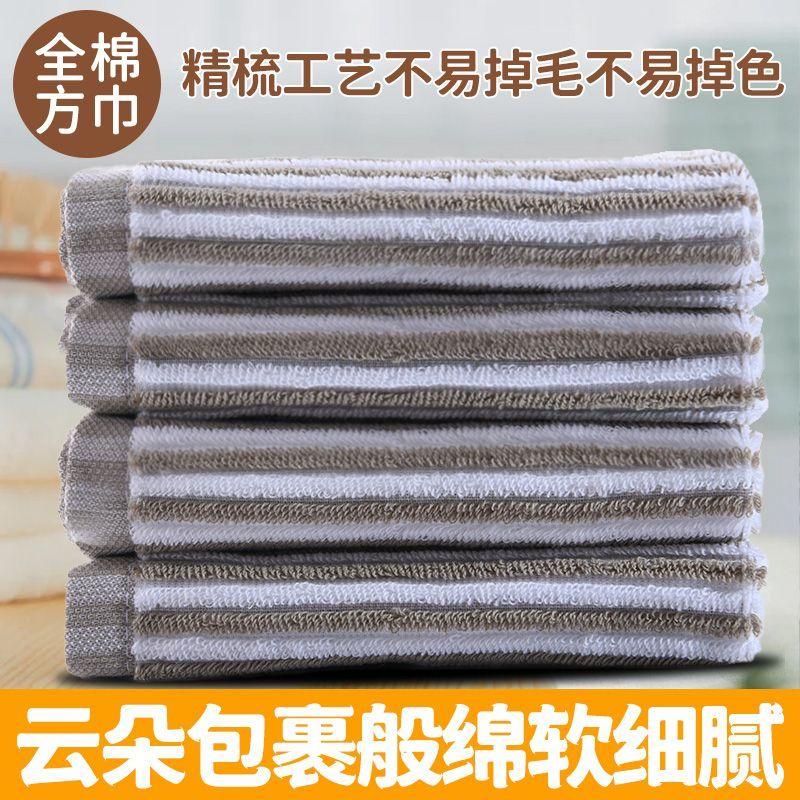 Khăn Nano, Thấm Hút Cao, Hoàn Thiện Lì 2025 Khăn Vuông Sọc Mới, Dành Cho Người Lớn Và Trẻ Em, Khăn Mặt, Mềm Mại Và Thân Thiện Với Làn Da, Nhanh Khô, Dày Dặn, Unisex 5