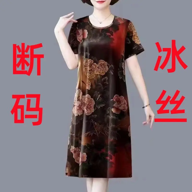 Váy Lụa Lạnh Trang Phục Cho Mẹ Trung Quốc, Phong Cách Thanh Lịch, Dáng Rộng Vừa Vặn, Quần Áo Nữ Ngoại Cỡ Thiết Kế In Hình, Phong Cách Phương Tây Mỏng Vừa Vặn, Váy Dài Trung Bình Mùa Hè