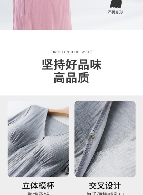 Product Introduction of Maternity Dress Summer Postpartum Nursing Clothing Dress Summer Autumn Outdoor Fashion Summer Maternity Dress Maternity Dress 14