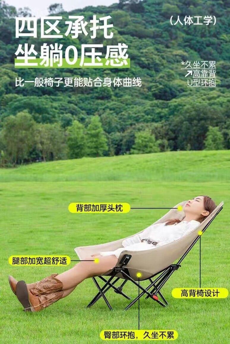 Product Introduction of Outdoor Folding Chair Moon Chair ThreeGear Adjustable Recliner Picnic Portable Camping Chair Folding Chair Lunch Break Beach Chair 1