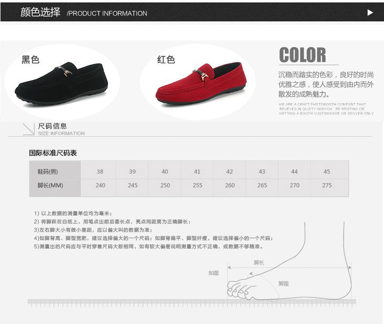 Product Introduction of Kasut Kasual untuk Lelaki, Gaya Sama seperti Musim Bunga dan Musim Luruh, Kasut Trendi, Sesuai untuk Pelajar, Loafers Lelaki, Rata, Gaya Korea, Sesuai untuk Perayaan Flat Shoes 2