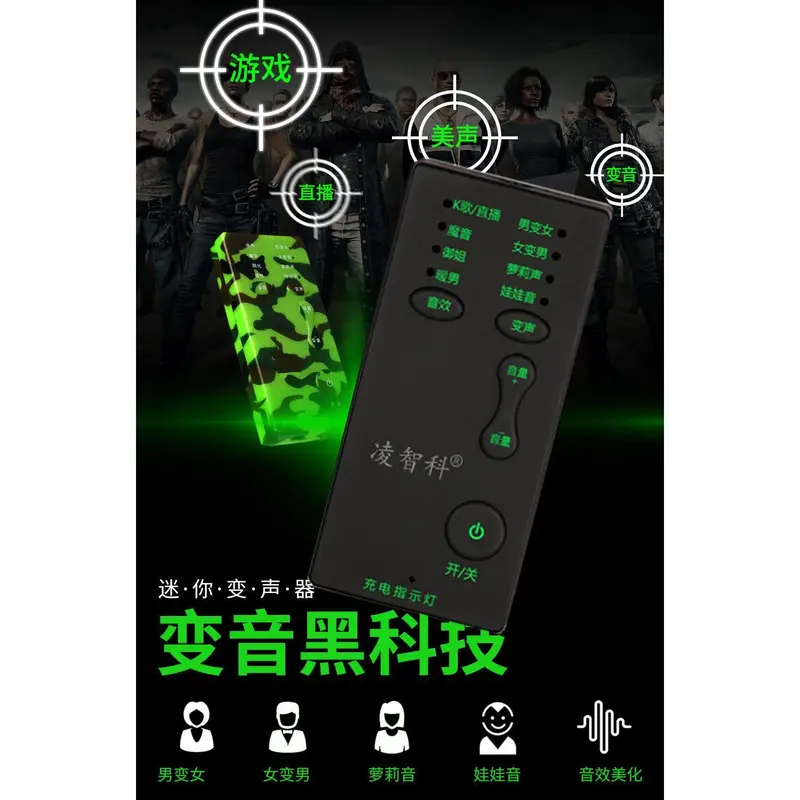 Bộ thay đổi giọng nói Điện Thoại Di Động Nam sang nữ và nữ sang nam, Phát sóng trực tiếp Karaoke, Trò chơi vua gà, Thay đổi âm thanh, Card âm thanh, Thay đổi giọng nói 7