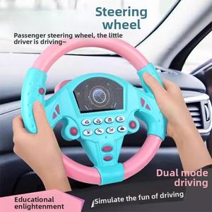 Baby Educational Early Learning Simulation Car Driving Steering Wheel Pretend Play Toy with Music and Lights steering  wheel  kids