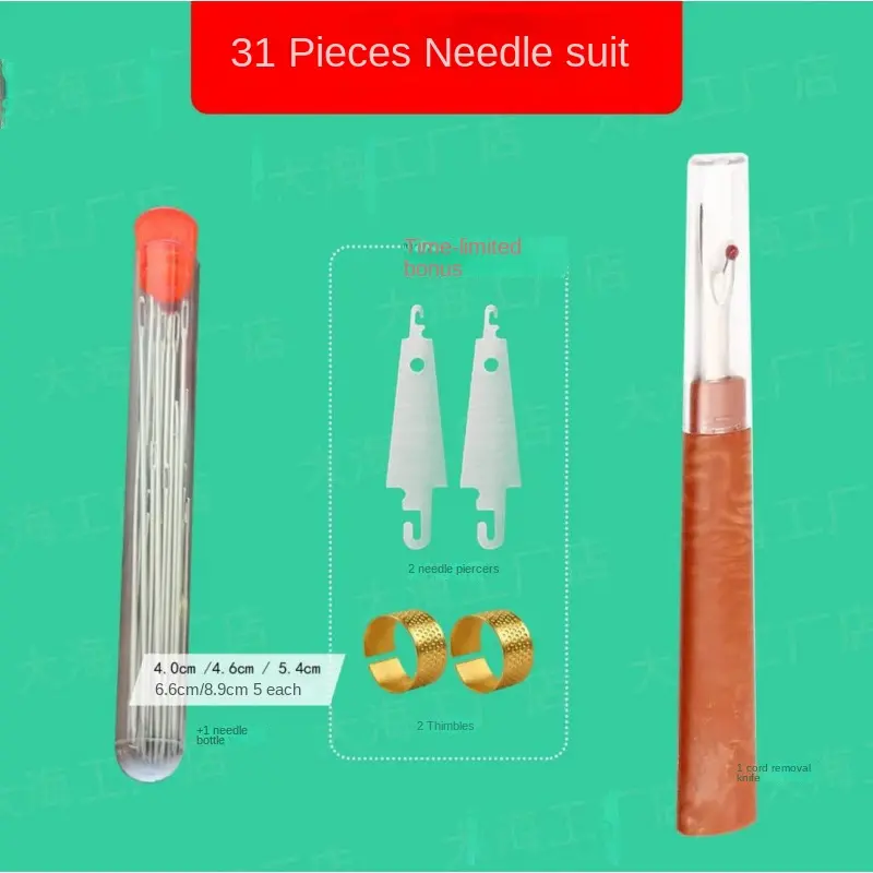 Household Sewing Needle Large Nose Tip Lengthened Sewing Clothes Quilt Hand Embroidery Needle Elderly Handmade Embroidery