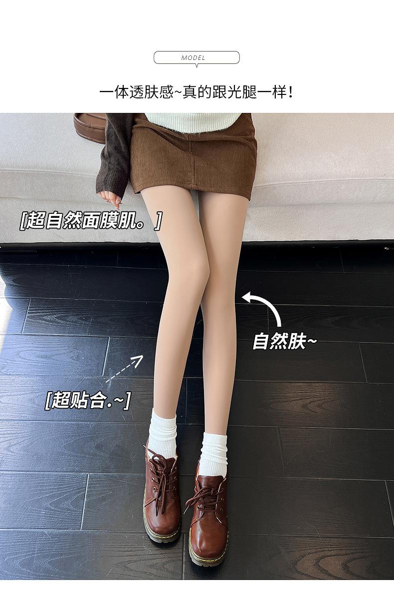 Product Introduction of Autumn and Winter New Water Light Pants Artifact Outer Wear Nude Feel One-Piece Trousers Single Layer Fresh-Colored Pantyhose Women's Leggings Wholesale 23