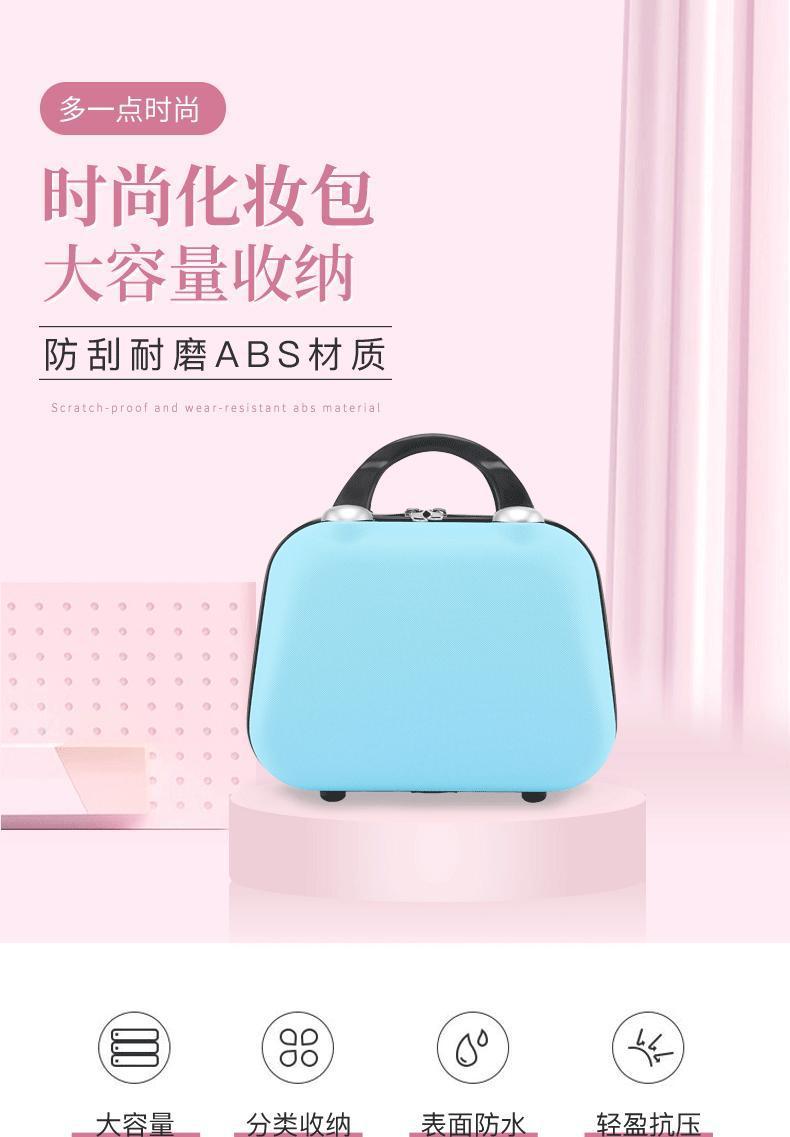 Product Introduction of Vali Nhỏ dành cho phụ nữ, Hộp đựng đồ trang điểm cầm tay, Hộp đựng dụng cụ mỹ phẩm và làm móng Cầm Tay 14 inch, có khóa và hộp lưu trữ mật khẩu 13