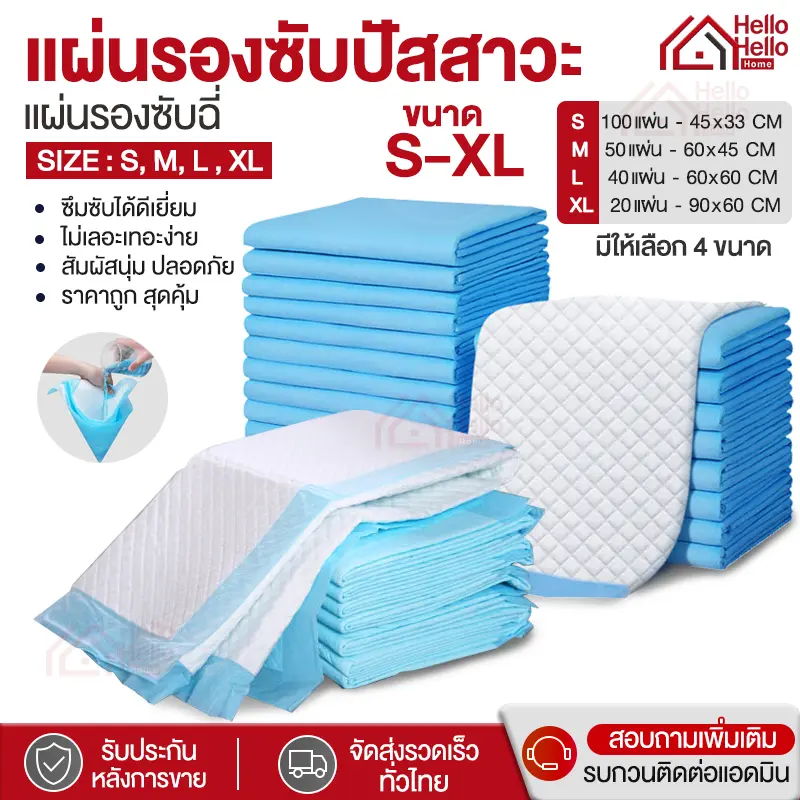 แผ่นรองฉี่ แผ่นรองฉี่สัตว์เลี้ยง แผ่นรองกรง แบบหนา ดับกลิ่น แผ่นรองฉี่สุนัข ผ้าอ้อมสัตว์เลี้ยง ดูดซับกลิ่น
