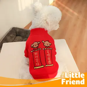 Baju Imlek Anjing Kucing Chinese New Year WOOL VELVET Kancing Depan