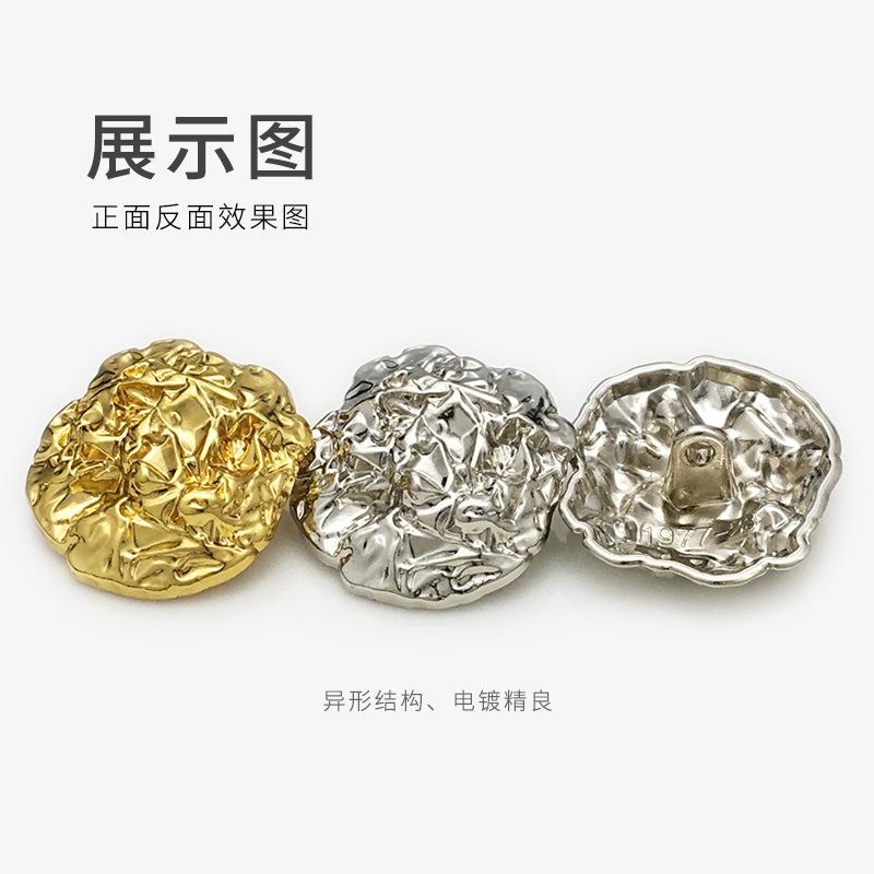 All-Match Special-Shaped Pleated Buttons 45mm Oversized Metal Buttons High-End Suit Coat Decorative Fur Buttons 3