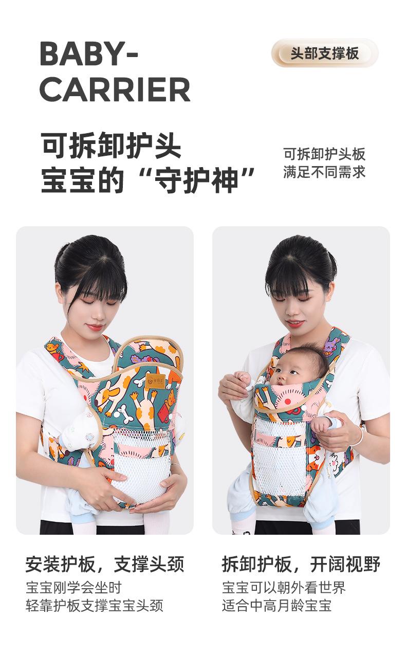 Product Introduction of In Stock Baby Carrier in Stock Baby Carrier Baby Carrier Strap Baby Multi-Functional Front and Back Two Use Summer Simple Labor-Saving Front Holding Go out Lightweight Baby Holding Artifact 6