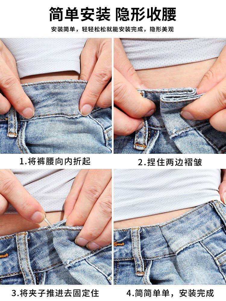 Product Introduction of Kẹp Cố Định Chân Quần, Dụng Cụ Hữu Ích, Cho Vòng Bít Chân Quần, Kéo Bên, Làm Dài, Ghim Vô Hình, Cài Thắt Lưng Quần, Khóa Miễn Phí May 8