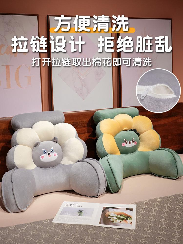 Product Introduction of Flower Office Waist Cushion Cushion Waist Support Long-Sitting Artifact Waist Support Pillow Chair Sofa Seat Back Cushion 28