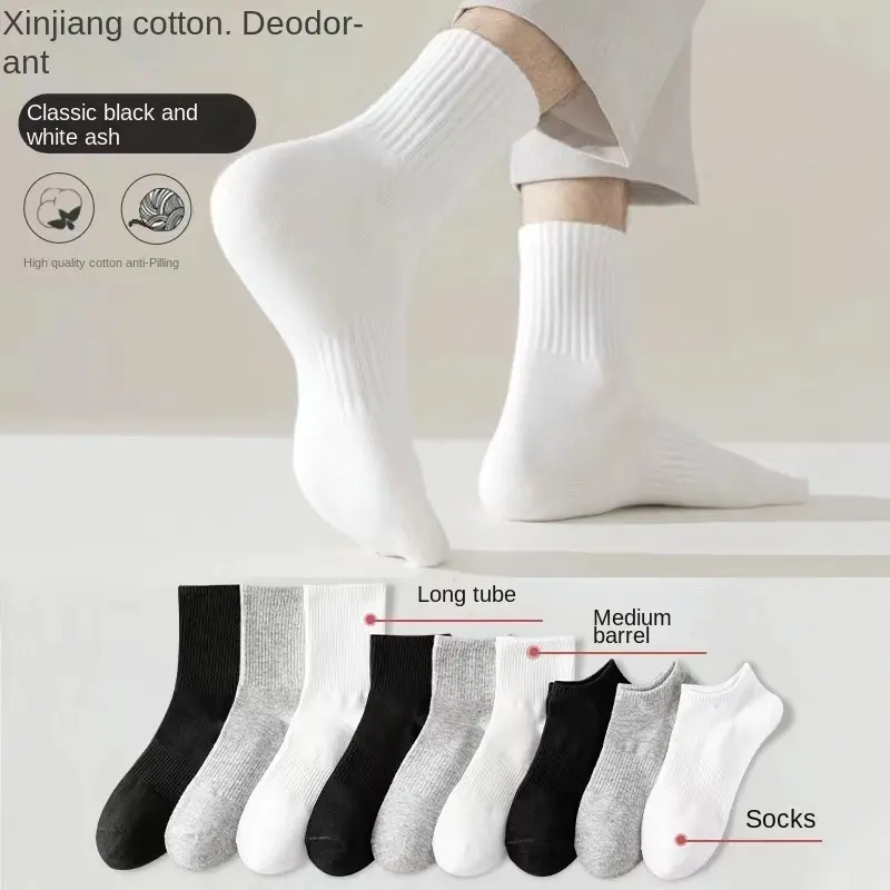 Tất, Dành Cho Nam Giới, Mùa Thu Và Mùa Đông, Chất Liệu Bông, Dày Dặn, Đen Trắng Xám, Tất Ống, Kháng Khuẩn, Khử Mùi, Thấm Hút Mồ Hôi, Thích Hợp Cho Học Sinh, Tất Thể Thao