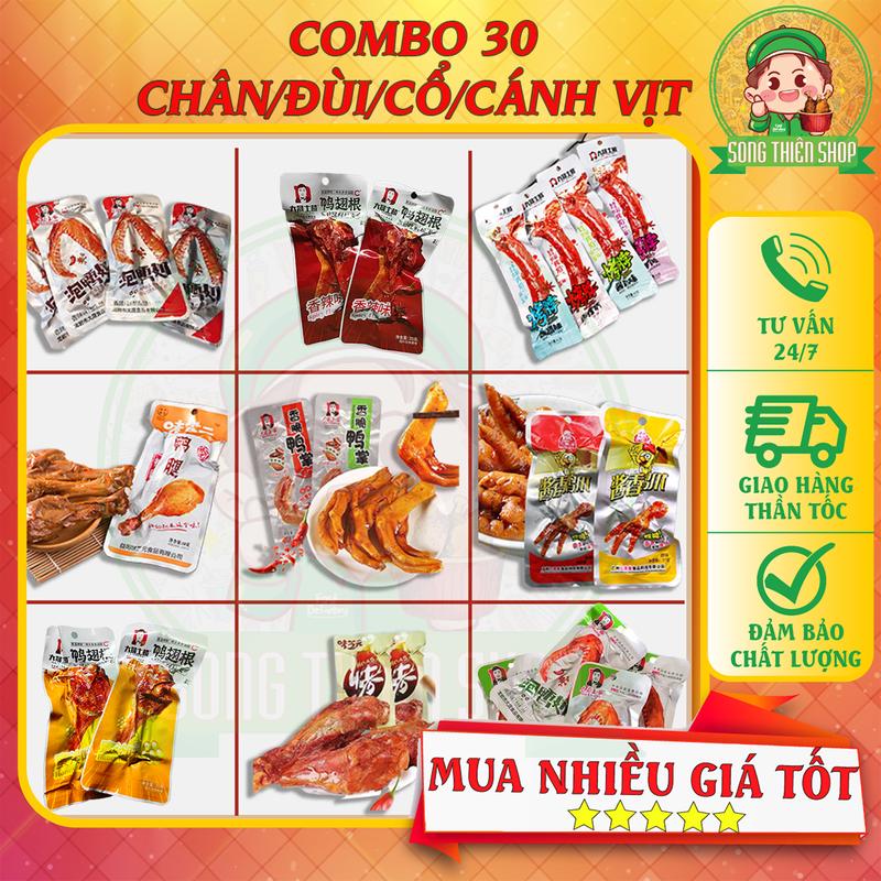 COMBO 30 Chân vịt cay cánh vịt đùi vịt cổ vịt cay Tứ Xuyên