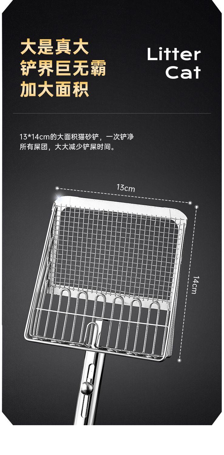 Product Introduction of 2025 Cat Litter Scoop Cat Poop Scoop Special Cat Scoop Tofu Fine Hole Large Small Hole Cat Litter Scoop Magic Tool 8