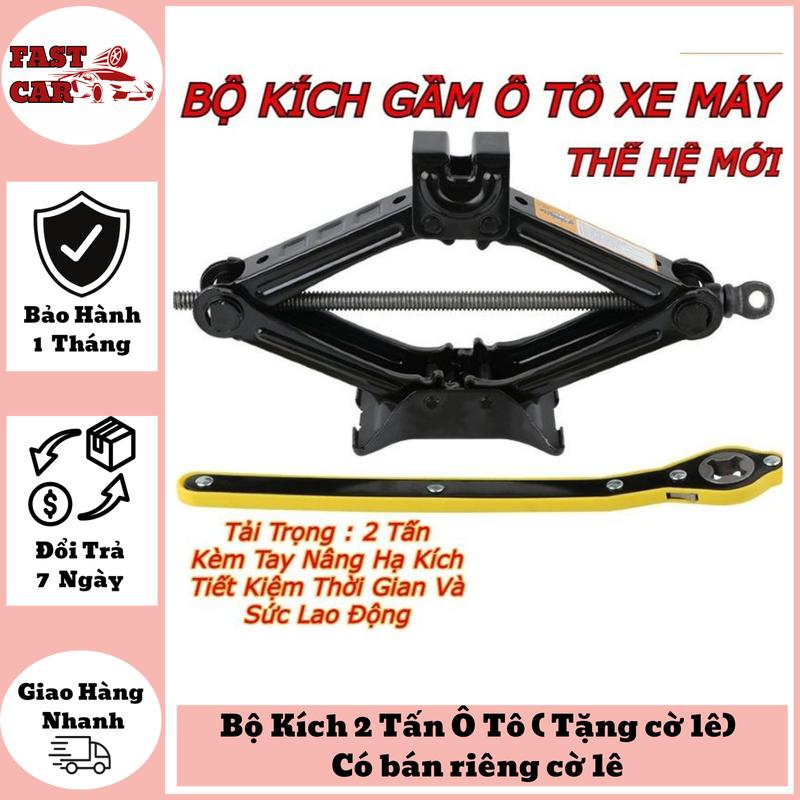 Kích Nâng Gầm Ô Tô, Xe Con, Xe Máy 2.0 Tấn Dạng Chữ A Nhỏ Gọn, Thay Thế Lốp Xe Hơi, Ô Tô Khẩn Cấp,Tặng Ngay 1 Cờ Lê