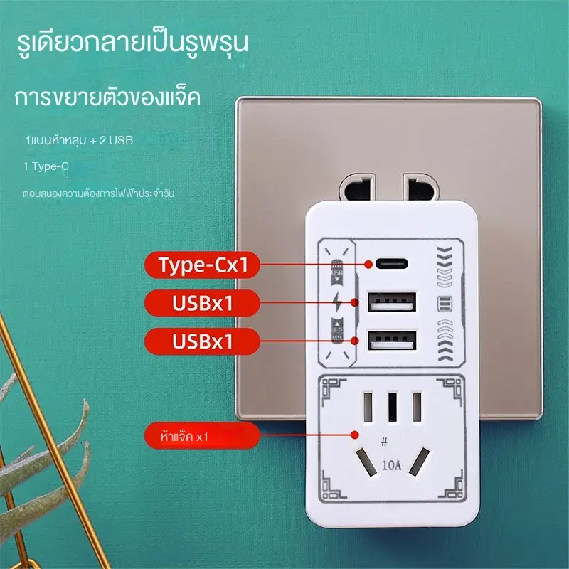 รางปลั๊กไฟ USB, ป้องกันการตัดวงจร, สำหรับใช้ในบ้าน, ปลั๊กข้างเตียง, มัลติฟังก์ชั่น, รางปลั๊กไฟไร้สาย, เหมาะสำหรับหอพักนักเรียนและการเดินทาง, ขนาดกะทัดรัด, พกพาสะดวก