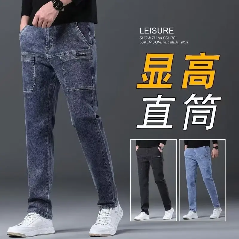 Spring and Summer Thin Six-Pocket Jeans Men's Elastic Straight Men's Trousers Multi-Pocket Versatile Casual Tappered Jeans