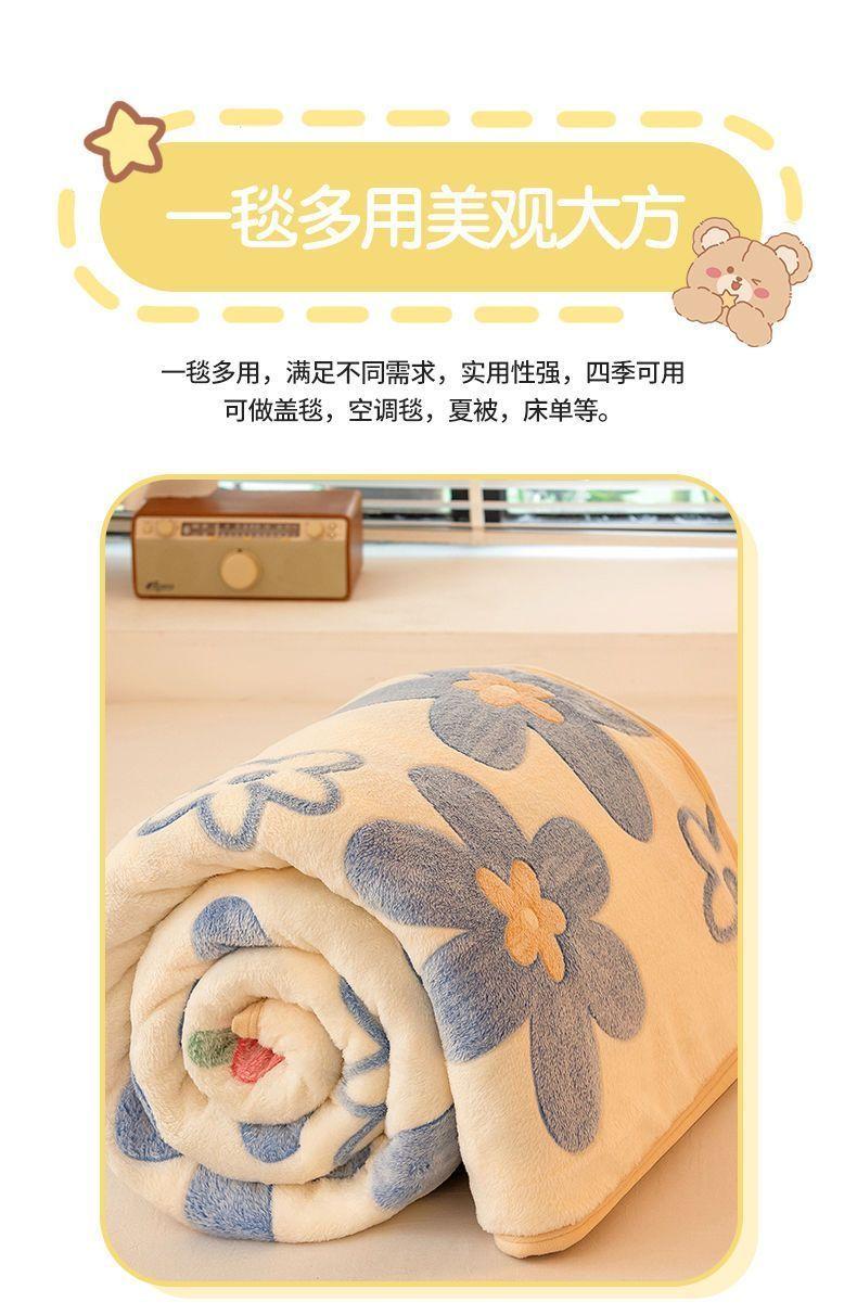 Product Introduction of Chăn Nhung Sữa, Mùa Đông, Lót Lông Cừu, Bìa Dày, Chăn Trải Giường, Chăn Trưa Văn Phòng San Hô, Kiểu Ga Trải Giường 14