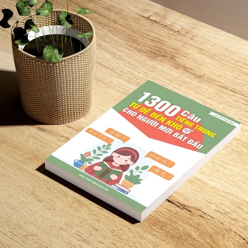 GIAO TRINH HAN NGU 全6巻セット新品未使 Giáo trình hán ngữ 6 quyển
