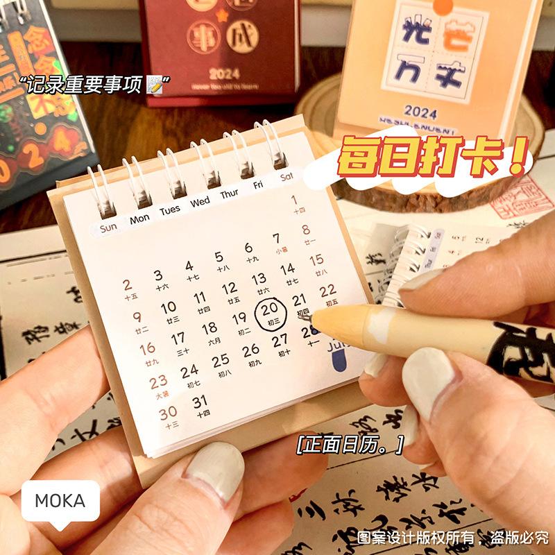 Product Introduction of Mini 2024 Inspirational Chinese Desk Canlendar 4