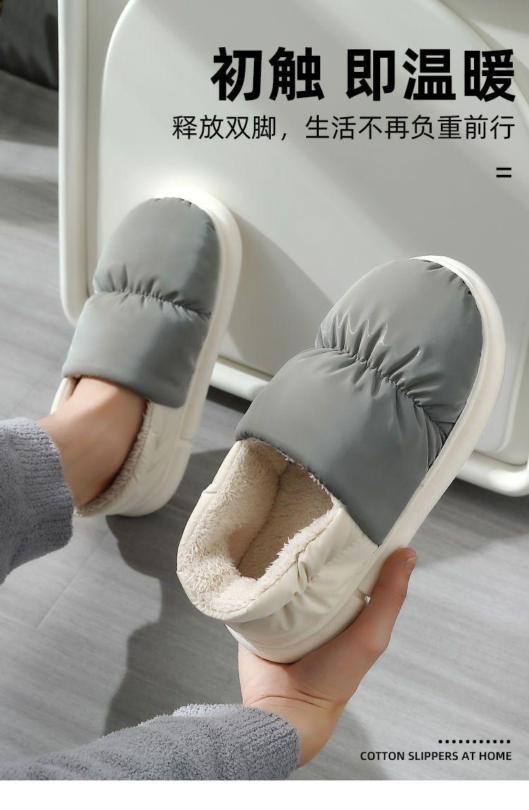 Product Introduction of Dép Bông Mùa Đông, Ngoại Cỡ, Dành Cho Nam Và Nữ, Sử Dụng Trong Nhà, Thích Hợp Cho Các Cặp Đôi, Ấm Áp, Không Thấm Nước, Có Túi Gót, Giày Độn Bông, Có Thể Đeo Ngoài Trời Cho Nữ 1