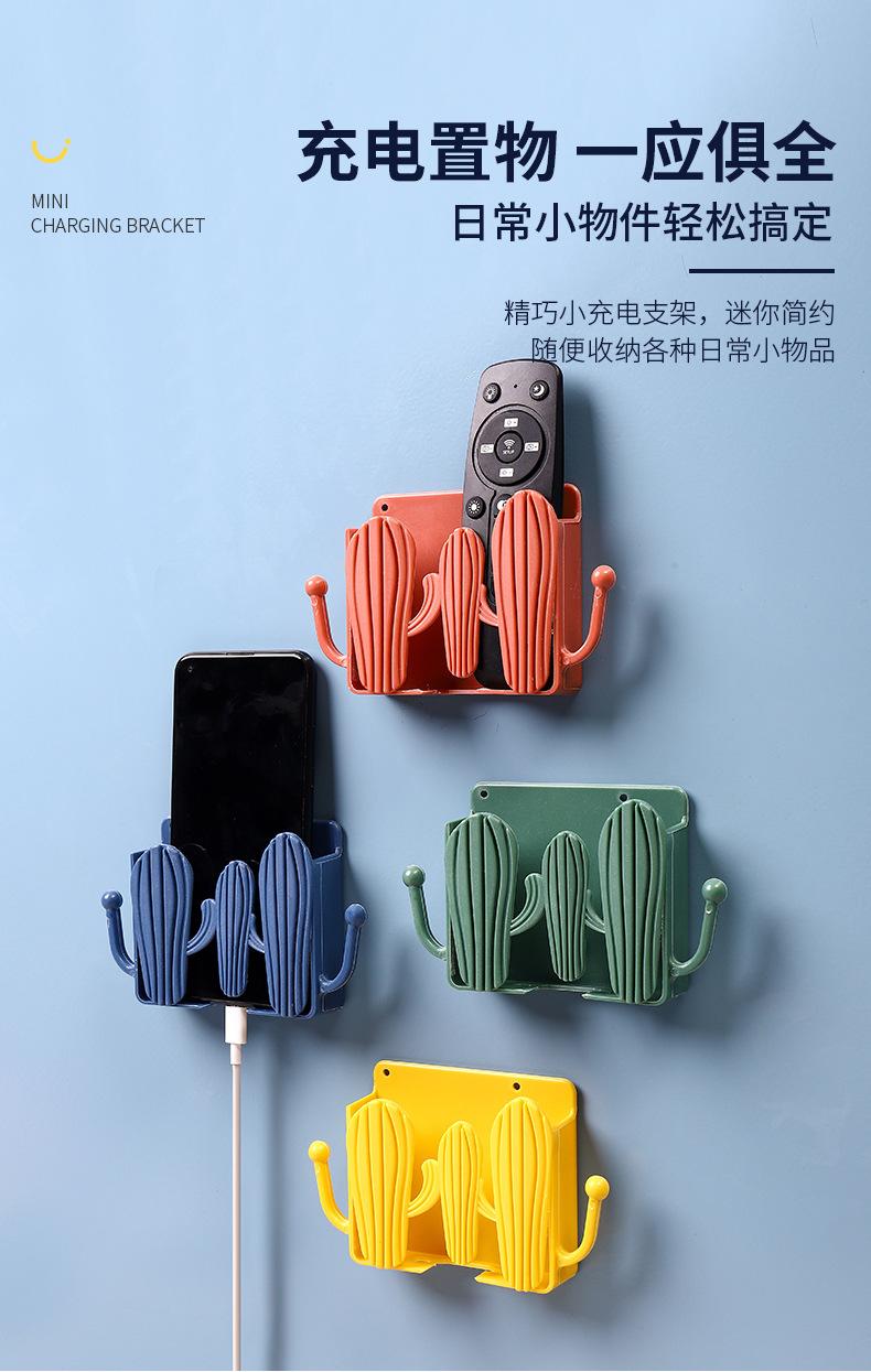 Product Introduction of Cactus Wall Mounted Mobile Phone TV Air Conditioner Remote Control Wall Storage Box, No Punching Bathroom Shelf Hook 2
