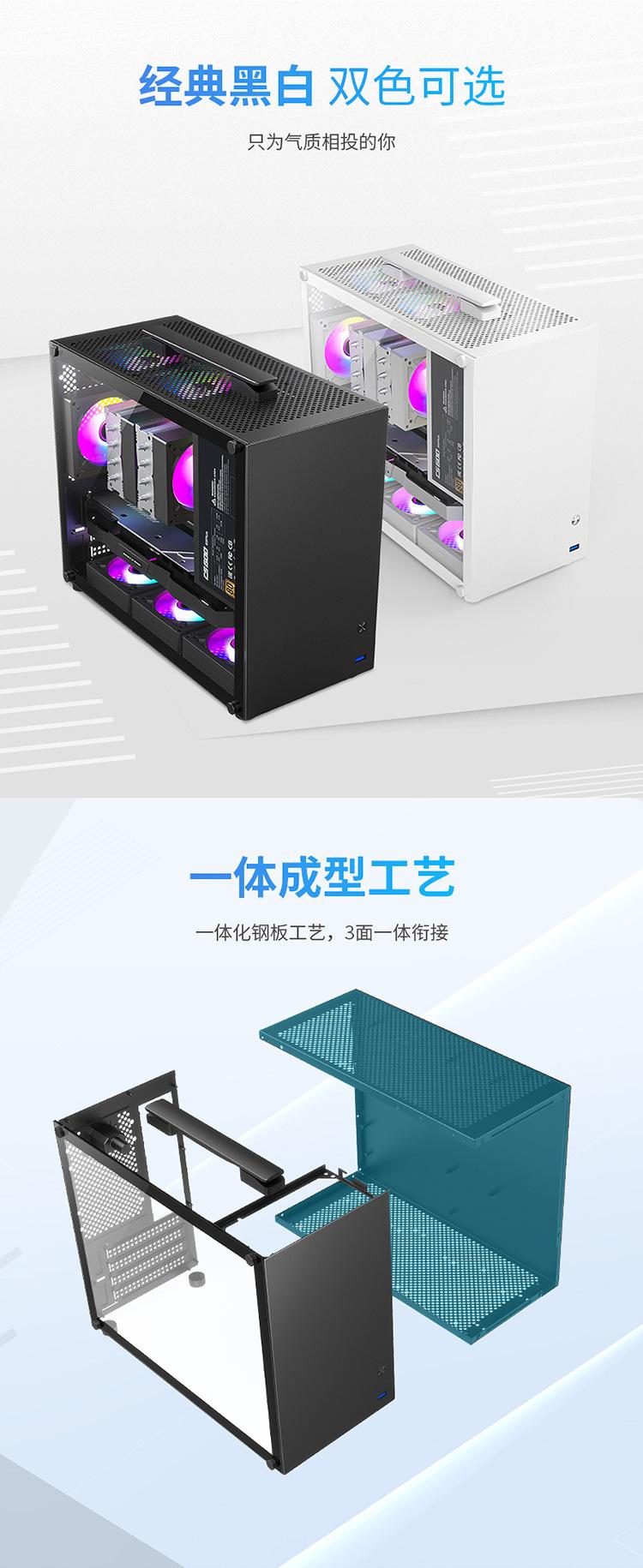 Product Introduction of New Mini Convenient Portable Small Chassis MATX E-Sports Desktop Small Chassis Tempered Glass Side Transparent 2