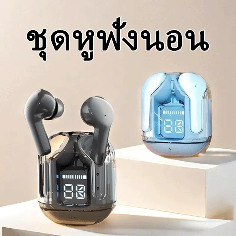 ชุดหูฟังบลูทูธไร้สาย, เหมาะสำหรับการเล่นเกม, ภาพยนตร์, อายุการใช้งานแบตเตอรี่ยาวนาน, สากลสำหรับอุปกรณ์ Apple และ Android