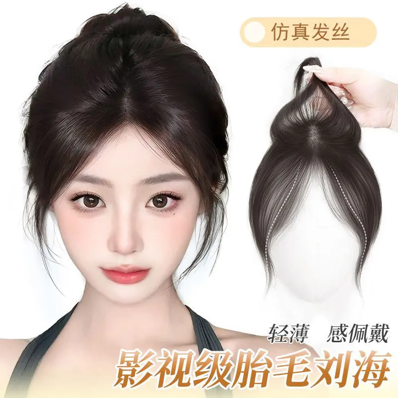 Tóc Mái Tóc Thai Nhi, Bộ Tóc Giả Tóc Thật Đầu Nữ, Che Thay Thế Tóc Mái, Tóc Màu Xám, Tóc Mái Lưỡi Trai Tám Chữ Hoang Dã, Thích Hợp Cho Đầu Nữ