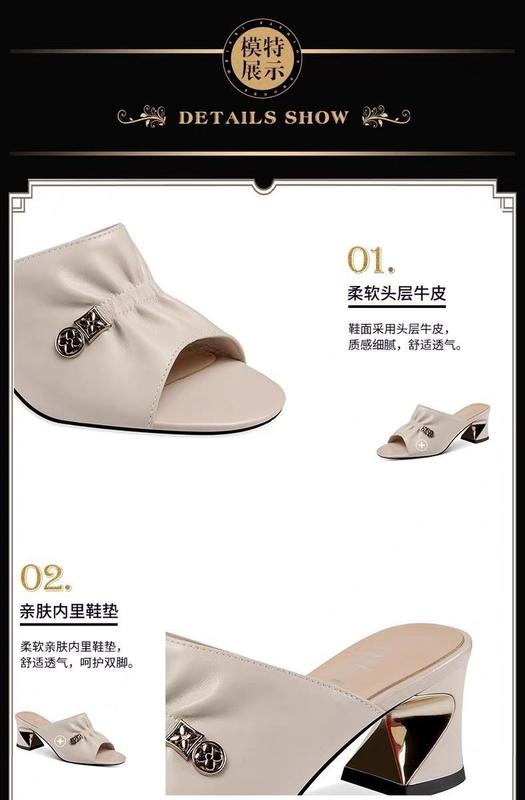 Product Introduction of Dép Da, Da Thật, Da Mềm, Dành Cho Trang Phục Mùa Hè Của Phụ Nữ, Dép Gót Chunky, Thời Trang Mới 2024, Dép Nữ, Cao Gót 23