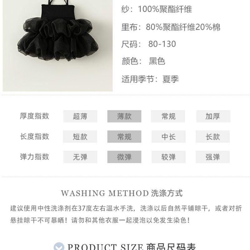 Product Introduction of Váy Mùa Hè Mới Cho Bé Gái, Váy Bong Bóng Có Dây Đeo Cho Bé Gái, Váy Công Chúa Cho Bé 4