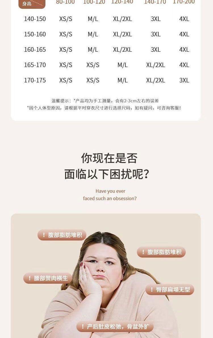 Product Introduction of Quần Định Hình Bụng, Cạp Cao, Liền Mạch, Nâng Hông, Tiktok Cùng Phong Cách, Dành Cho Nữ, Định Hình Eo Bụng Nhỏ Quần Legging Cỡ Lớn, Quần An Toàn Women Thun 10