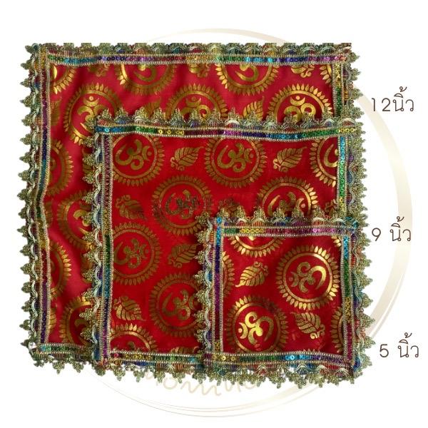 Product Introduction of ผ้าโอมแดงขอบรุ้ง ผ้ารองพาน ผ้ารองฐานองค์เทพ ผ้า พระพุทธรูป วัตถุมงคล 3