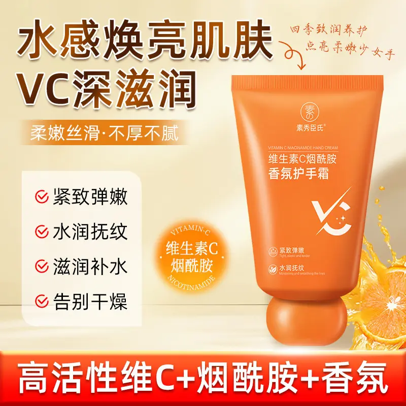 Kem Dưỡng Da Tay Vitamin C Nicotinamide, Suxiusons, Dưỡng Ẩm Và Nuôi Dưỡng, Làm Sáng Màu Da, Kem Dưỡng Ẩm, Hương Thơm