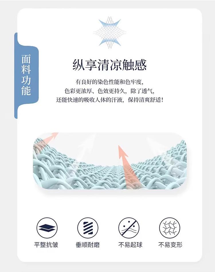 Product Introduction of Men's Polo Shirt, New Collection, Wrinkle-Free Ice Silk Material, Summer Business Collar, High Elastic, Breathable, Premium Ice Feel T-Shirt 4