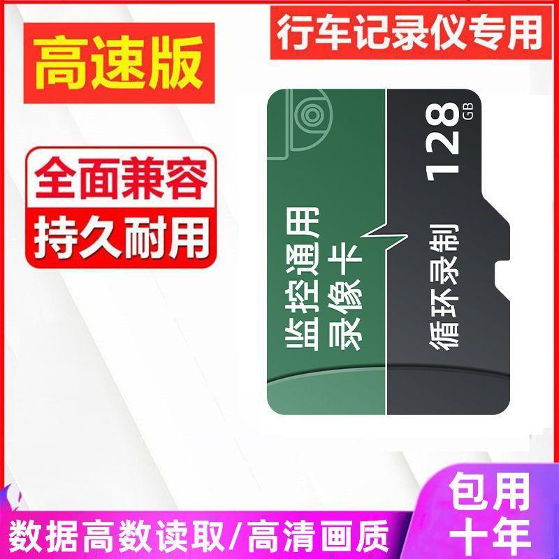 Thẻ mục đích đặc biệt, giám sát, thông dụng, vĩnh viễn, lưu trữ video miễn phí, thẻ nhớ giám sát, không dây, HD Camera 7