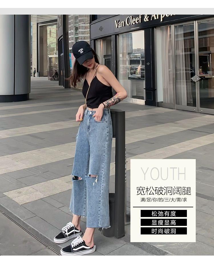 Product Introduction of Quần Jean Rách, Phong Cách Hàn Quốc, Dành Cho Nữ, Dáng Rộng Vừa Vặn, Cropped Xén, Quần Ống Đứng Dễ Phối Đồ Cạp Cao, Bó Sát, Chân Rộng, Quần Bố, Hàng Mới Về Mùa Xuân Và Mùa Hè 6