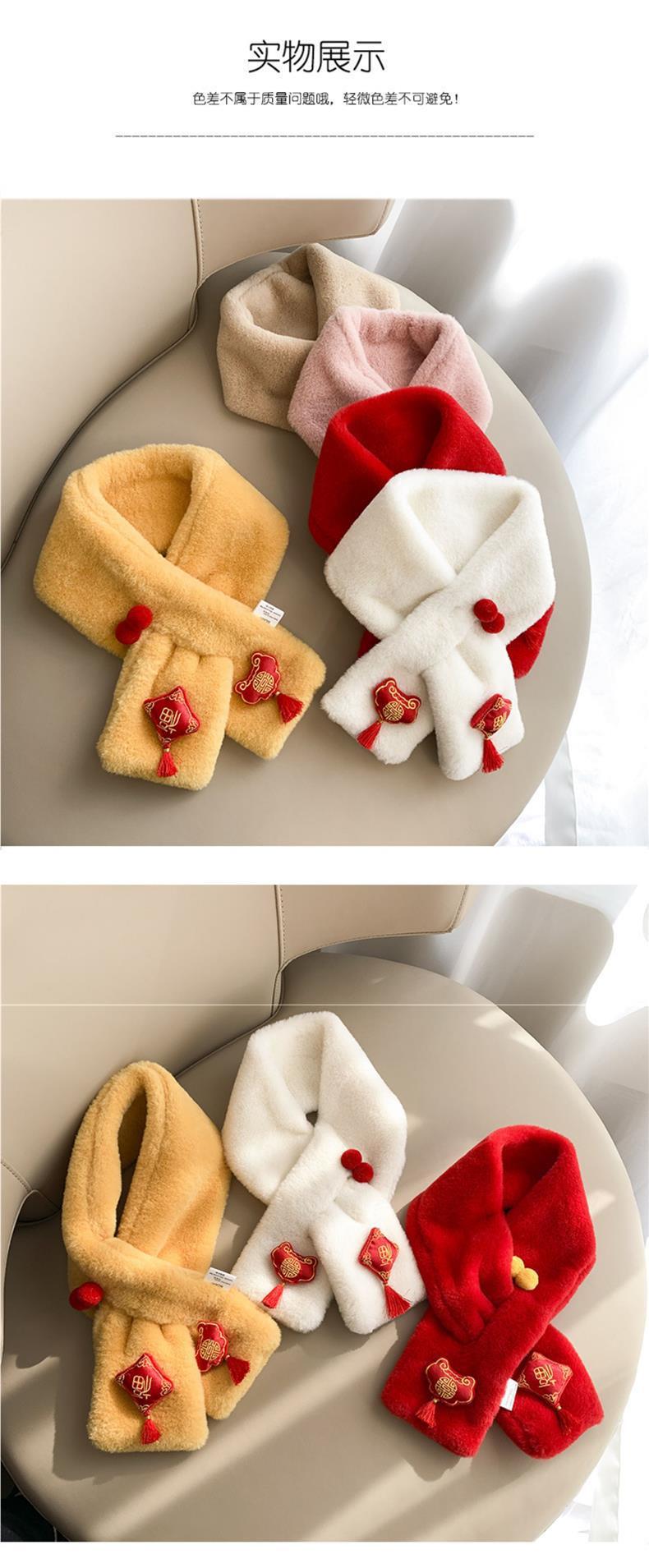 Product Introduction of Christmas Day New Year Gift Children's Plush Scarf Autumn and Winter Thickened Boy and Girl Baby Scarf Warm and Cute 11