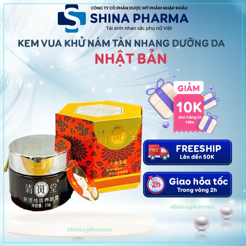  Kem Vua Khử Nám Tàn Nhang Nhật Bản - Kem Dưỡng Da Chống Nắng Cho Da Nám Tàn Nhang Nhật Bản 