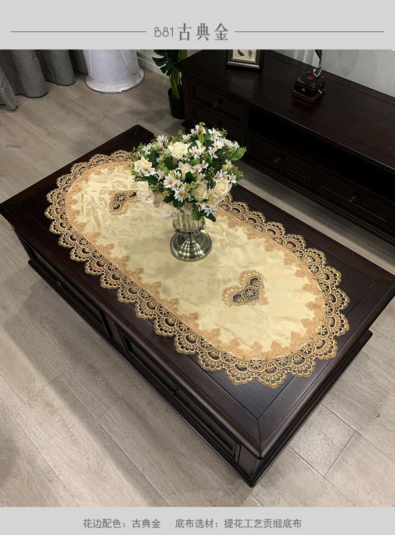 Product Introduction of Khăn trải bàn cà phê, Hình Bầu Dục, Phong cách châu Âu và hiện đại, Thảm trải bàn phòng Khách với ren, làm bằng vải, Thích hợp cho bàn ăn hiện đại và đơn giản của Mỹ, Khăn trải bàn Mỹ 11