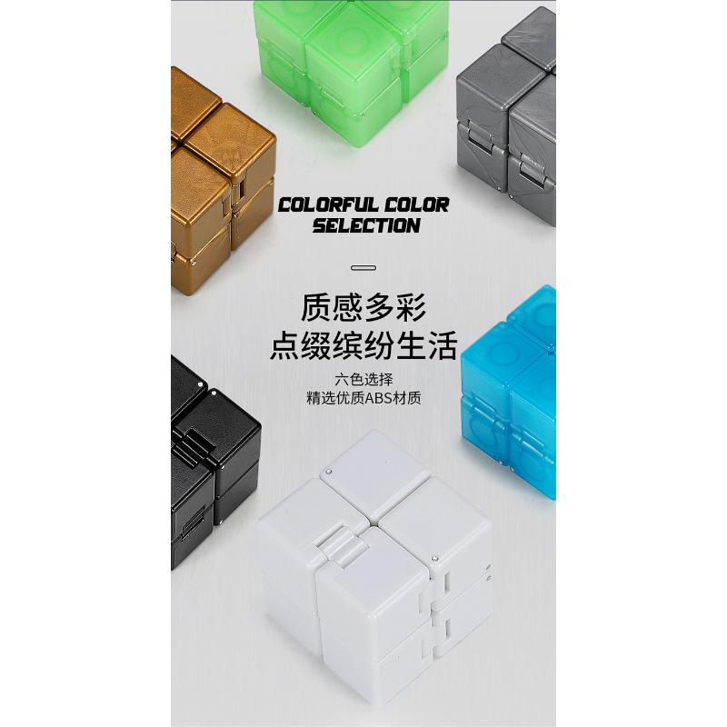 Product Introduction of 【Clearing Up】Saint Hand Infinite Rubik's Cube Relieves Stress Relieves Stress Releases Boring ADHD Folding Unlimited Cubes 19