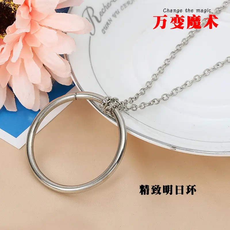 Medium Chian Ring Exquisite Magic Circle Merry Matrimony Magic Props