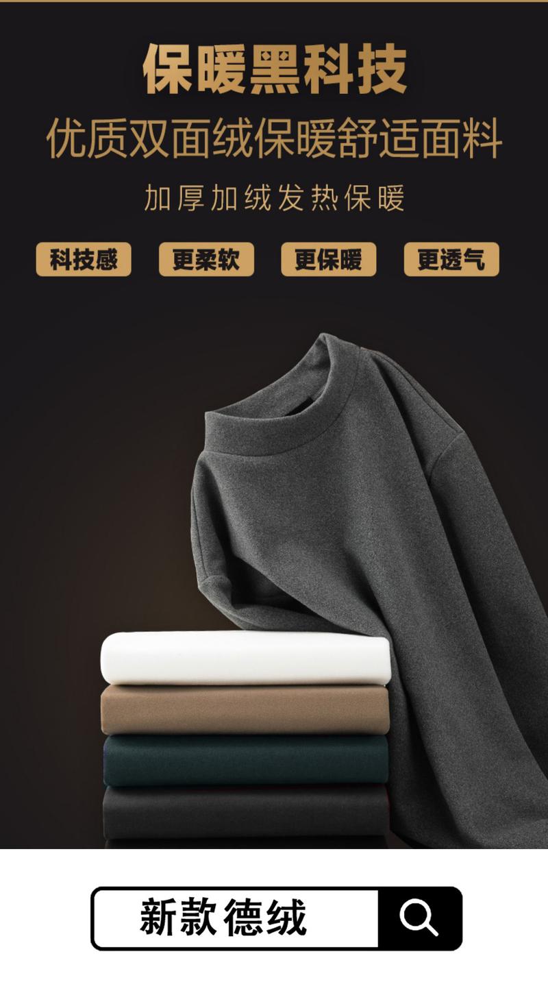 Product Introduction of Đồ Lót Nam, Nhà Sản Xuất Bán Buôn, Đơn Giản Và Mỏng Vừa Vặn, Nhung Đức, Chống Lạnh Và Ấm, Cổ Bán Cao, Thích Hợp Cho Mùa Thu, Áo Sơ Mi Cơ Sở Menswear 9