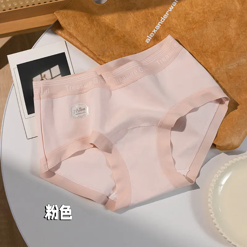 Đồ Lót Cotton Không Đường May Dành Cho Nữ, Phong Cách Đơn Giản Và Thoáng Khí, Kháng Khuẩn, Làm Bằng Bông Hoàn Toàn, Thiết Kế Quần Đùi Mở Rộng, Cảm Giác Gần Như Không Có, Thời Trang, Bán Chạy, Năm 2025 5