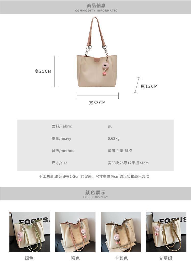 Product Introduction of Túi Tote Sức Chứa Lớn, Sành Điệu, Họa Tiết Tốt, Dễ Phối Đồ Thích Hợp Đi Lại, Túi Lớn, Nữ, Hàng Mới Về Năm 2024, Túi Đeo Vai Cao Cấp, Đặc Biệt 2