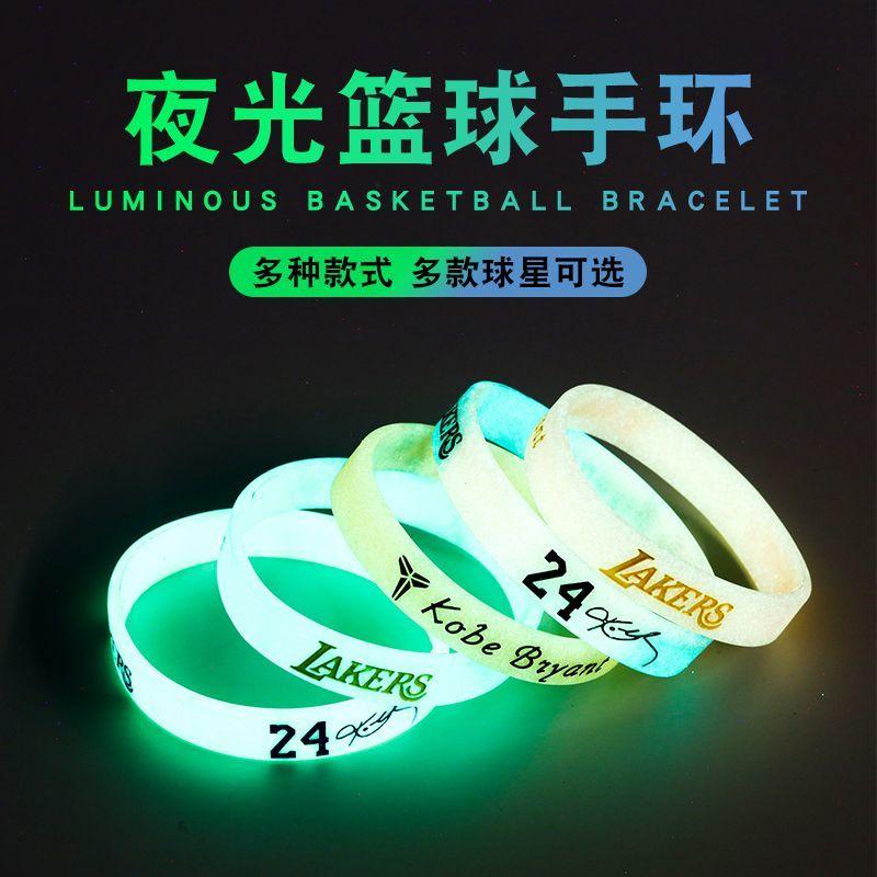 Product Introduction of Vòng Tay Phát Sáng Bóng Rổ, Chất Liệu Silicon, Thiết Kế Kobe, Curry, Owen, James, Mới, Dày Dặn, Thích Hợp Cho Học Sinh, Cặp Đôi Nam Và Nữ Phụ Kiện 0