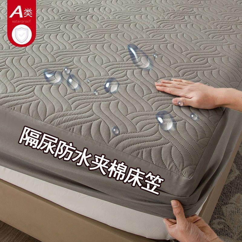 Vỏ Nệm, Chống Thấm Nước Để Ngăn Chặn Rò Rỉ Nước Tiểu, Chất Liệu Bông, Một Mảnh, Chần Bông, Dày Dặn, Thích Hợp Cho Giường Simmons, Bảo Vệ Giường, Chống Bụi, Chống Ẩm, Khăn Trải Giường 2